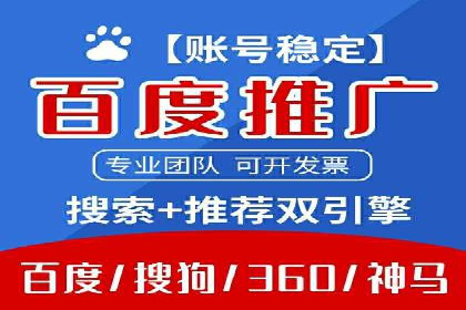 信息流广告行业案例：京东信息流广告效果