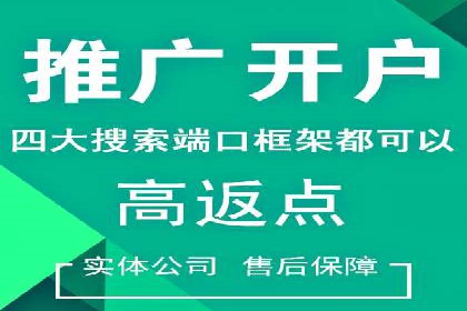 信息流竞价竞争案例：实战解析及启示