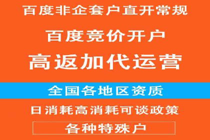 竞价SEM案例解析：家居建材行业广告投放策略