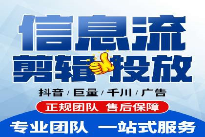 百度竞价广告的计费方式详解及经典投放案例