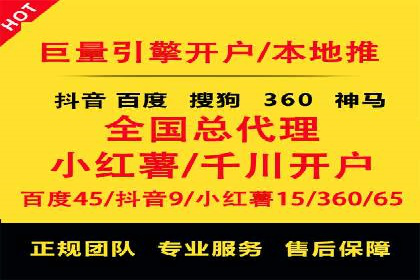 案例解析：信息流推广开户的秘诀与技巧